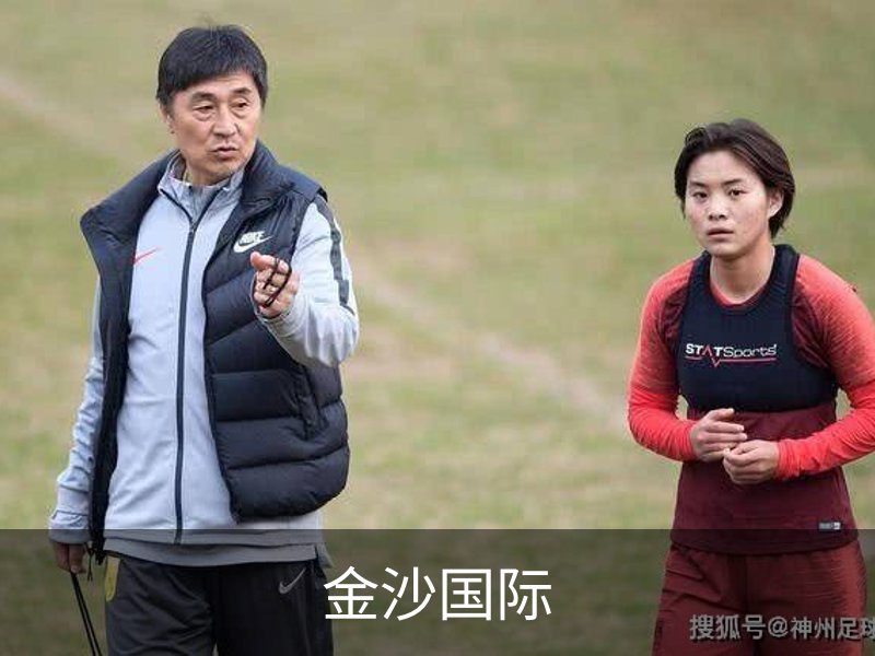 金沙国际概况